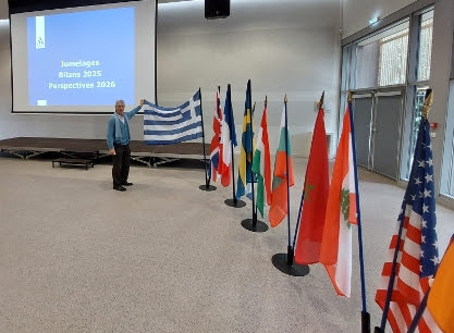 Γαλλία αδερφοποίηση με την πόλη Antony