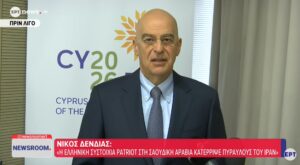 Ο Νίκος Δένδιας