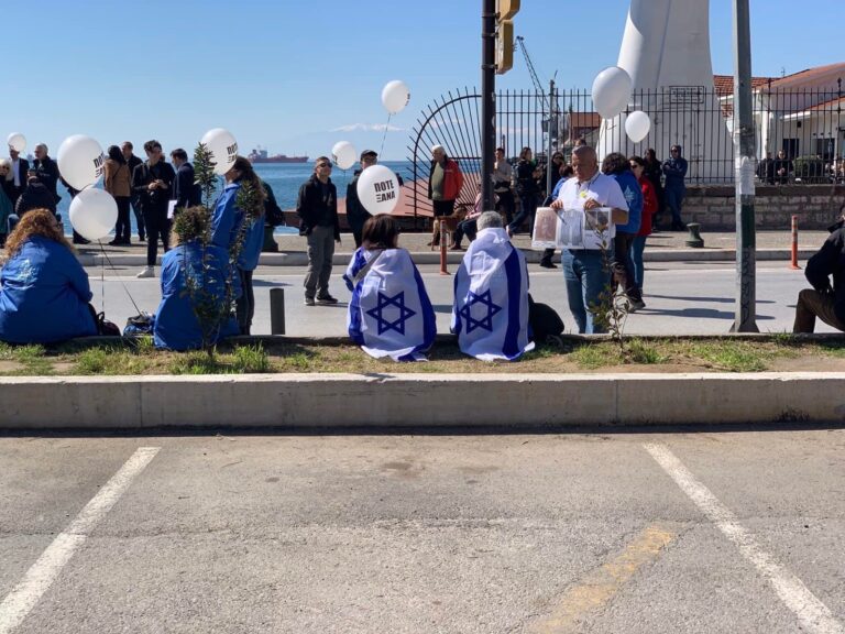 Θεσσαλονίκη Πορεία Μνήμης