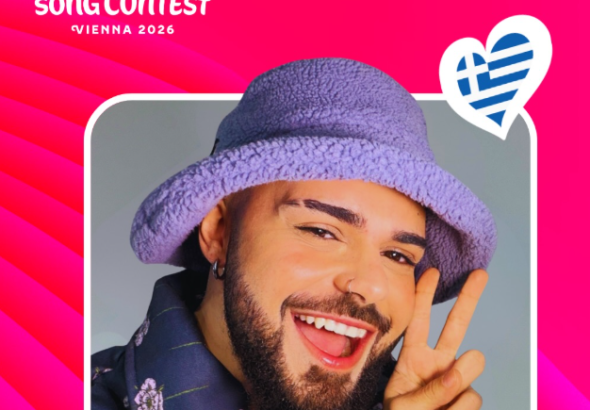 Akylas Eurovision