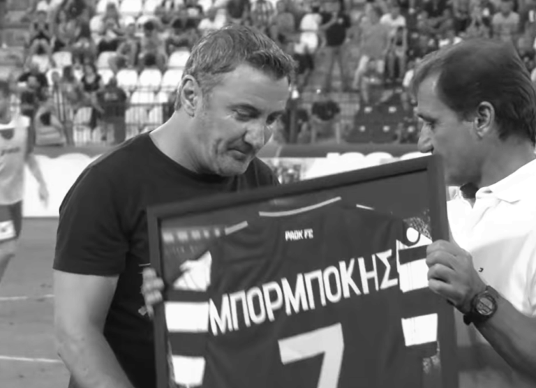 Στέφανος Μπορμπόκης