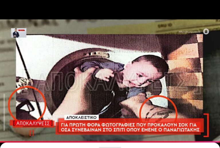 Μικρός Παναγιωτάκης Πλυντήριο