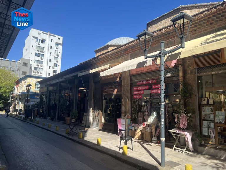 Μπεζεστένι Θεσσαλονίκη