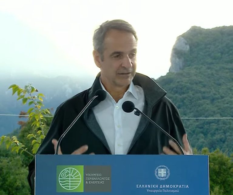 Ο Κυριάκος στην εκδήλωση ένταξης του Ολύμπου στην UNESCO