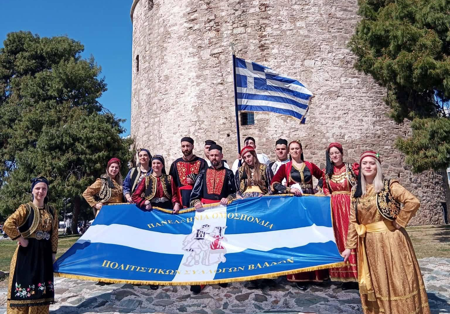 Πανελλήνια Ομοσπονδία Βλάχων: Αντίδραση σε ψήφισμα του Συμβουλίου της Ευρώπης για τη βλάχικη κληρονομιά